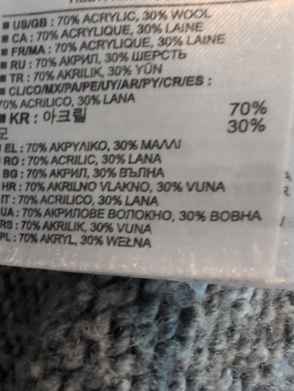 Banana Republic Gray Open-Knit Cardigan - Picture 3 of 3